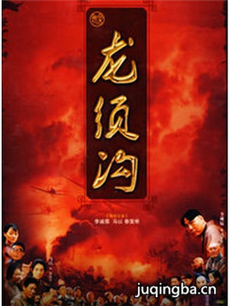 龙须沟 龙须沟剧情介绍(1-34全集)