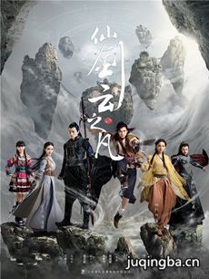 仙剑云之凡 仙剑云之凡剧情介绍_仙剑5云之凡剧情介绍...