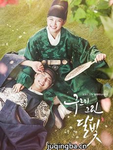 云画的月光 韩剧云画的月光剧情介绍(1-18全集)
