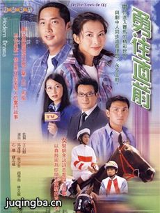 勇往直前 勇往直前剧情介绍(1-40全集)