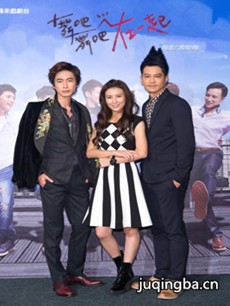 舞吧舞吧在一起 舞吧舞吧在一起剧情介绍(1-15全集)