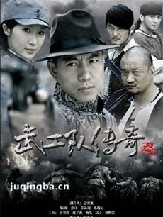 神兵英雄连 神兵英雄连剧情介绍(1-40全集)