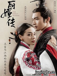 丽姬传 丽姬传剧情介绍(1-48全集)