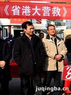 省港大营救 电视剧《省港大营救》剧情介绍(1-36全集...