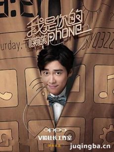 我是你的喋喋phone 我是你的喋喋phone剧情介绍(1-12...