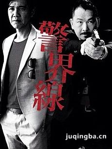 警界线 警界线剧情介绍(1-17全集)
