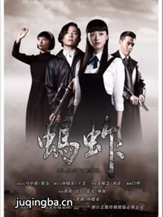 蚂蚱 电视剧《蚂蚱》剧情介绍(1-38全集)