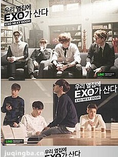 我的邻居是exo 我的邻居是exo剧情介绍(1-16全集)