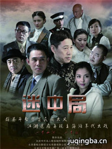 没有硝烟的战斗 没有硝烟的战斗剧情介绍(1-32全集)