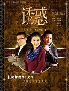 天珠的诱惑 天珠的诱惑剧情介绍(1-36全集)