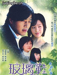玻璃鞋 韩剧玻璃鞋剧情介绍(1-50全集)
