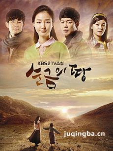纯金的地 韩剧纯金的地剧情介绍(1-163全集)