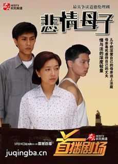 女人劫 女人劫剧情介绍(1-28全集)
