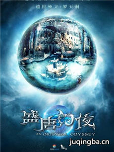 盛唐幻夜 盛唐幻夜剧情介绍(1-50全集)