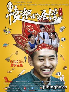 愤怒的唐僧第二季 愤怒的唐僧第二季剧情介绍(1-11全...