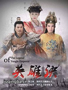 英雄诀 电视剧《英雄诀》剧情介绍(1-50全集)