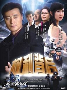 权利背后 电视剧《权利背后》剧情介绍(1-27全集)