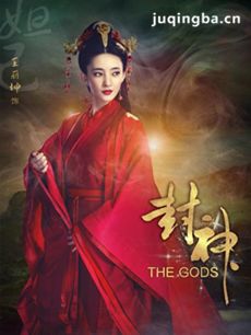 封神 电视剧封神剧情介绍1-65全集(罗晋/王丽坤)