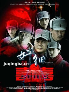 代号含羞草 代号含羞草剧情介绍(1-40全集)