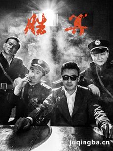 胜算 电视剧《胜算》剧情介绍(1-30全集)