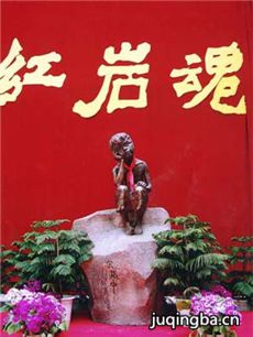 红岩魂 红岩魂剧情介绍(1-全集)
