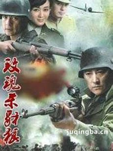 玫瑰杀豺狼 玫瑰杀豺狼剧情介绍(1-32全集)