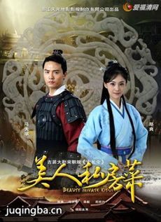 美人私房菜之玉蝶传奇 美人私房菜之玉蝶传奇剧情介绍...