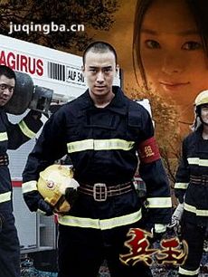 兵王 电视剧兵王剧情介绍(1-30全集)