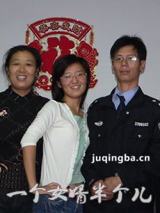 一个女婿半个儿 一个女婿半个儿剧情介绍(1-30全集)