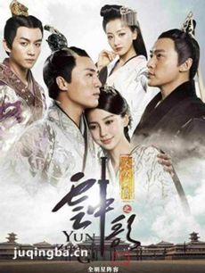 云中歌 电视剧云中歌剧情介绍(1-44全集)