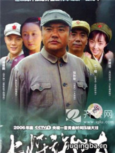 上将许世友 上将许世友剧情介绍(1-22全集)