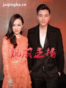 靓丽主播 靓丽主播剧情介绍(1-40全集)