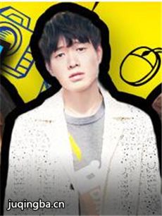亲向前冲 亲向前冲剧情介绍(1-15全集)