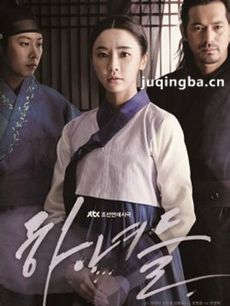 下女们 韩剧下女们剧情介绍(1-25全集)