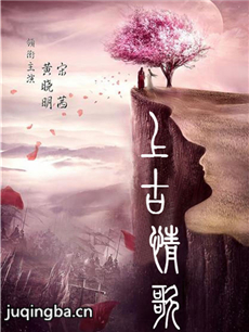 一世情长 一世情长剧情介绍(1-35全集)