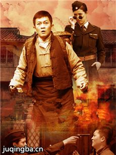 大话英雄 电视剧《大话英雄》剧情介绍(1-32全集)