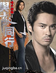 与敌同行 与敌同行剧情介绍(1-22全集)