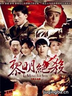 少侠独立营 少侠独立营剧情介绍(1-36全集)