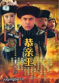 一生为奴 一生为奴剧情介绍(1-40全集)