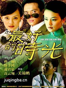 一世情缘 电视剧《一世情缘》剧情介绍(1-30全集)