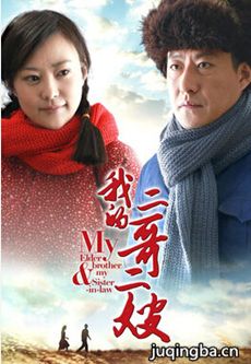 爱在乡村岁月 爱在乡村岁月剧情介绍(1-40全集)