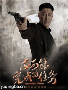 喋血江城 电视剧喋血江城剧情介绍(1-46全集)