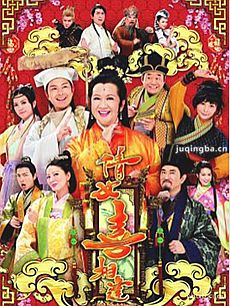 倩女喜相逢 倩女喜相逢剧情介绍(1-15全集)