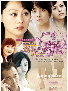 玫瑰本色 电视剧玫瑰本色剧情介绍(1-27全集)