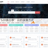 泛知云导航网