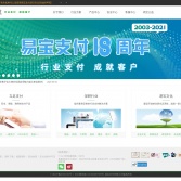 易宝支付官网